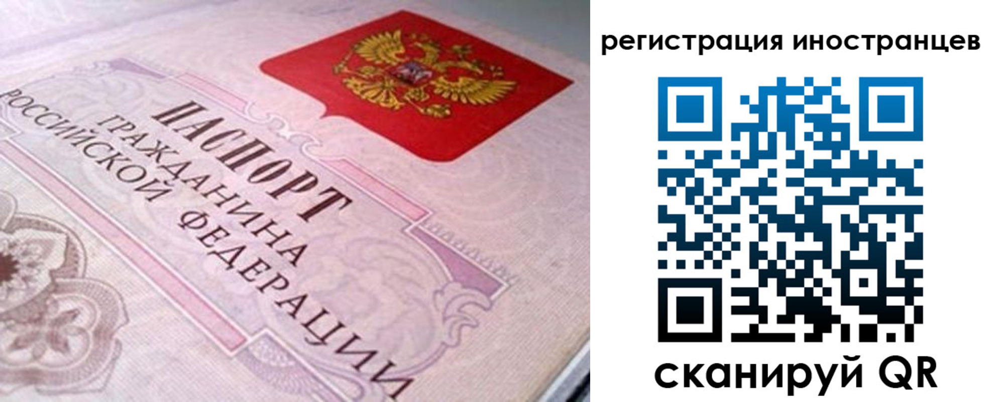 регистрация в Набережных Челнах