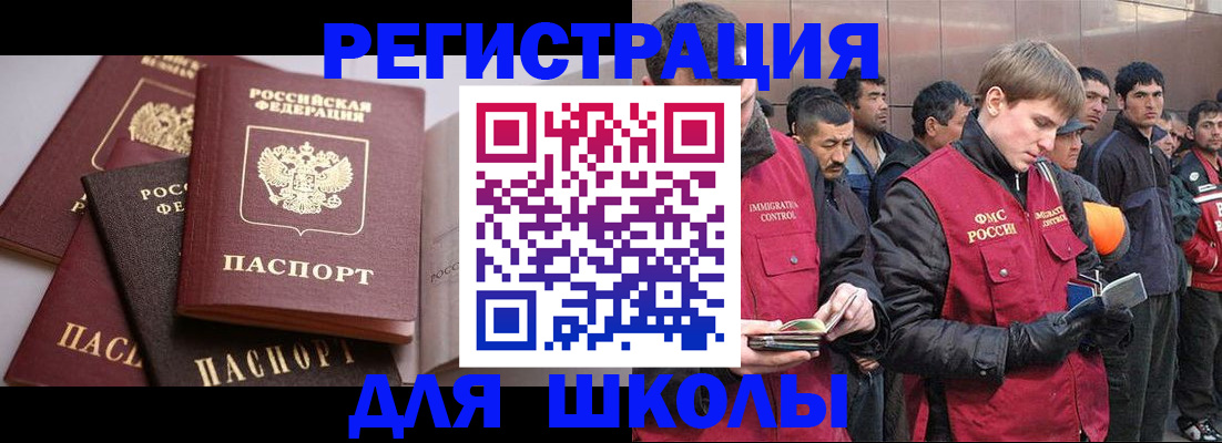временная регистрация адрес в Набережных Челнах